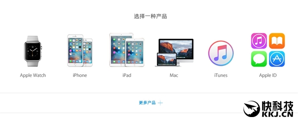 苹果中国官网最新,苹果中国官网技术支持界面在哪