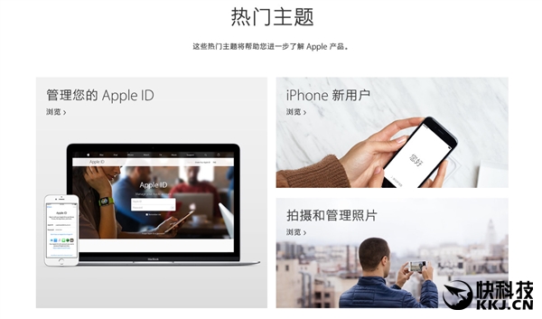 苹果中国官网最新,苹果中国官网技术支持界面在哪