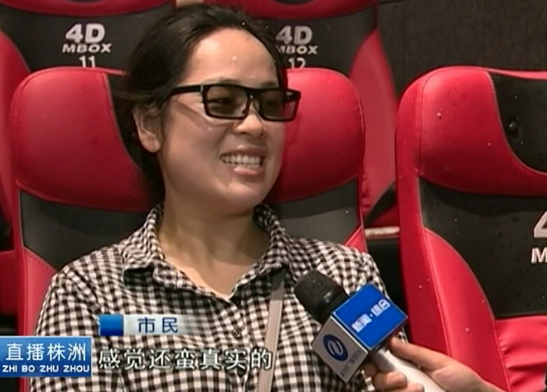 这个4D电影院你感受过吗？赶紧看过来！