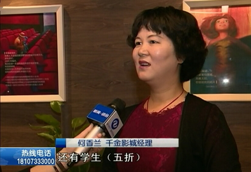 这个4D电影院你感受过吗？赶紧看过来！