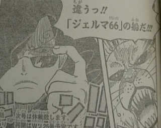 已验证·最新海贼王825话文字完整版:山治的哥哥也是卷眉