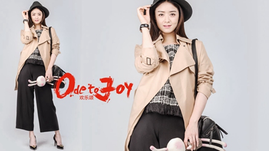 影视剧穿搭片段欢乐颂,电视剧欢乐颂里好看的衣服