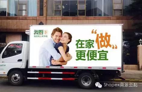 “盘点电商神文案”小鲜肉、玩温情、二次元、三点式,总有你要的