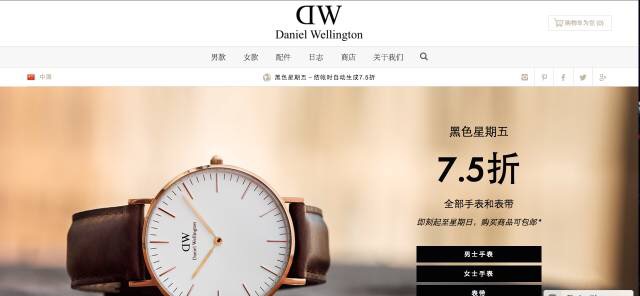 今年给自己买了个表,我去年买了一个表