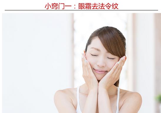 怎样护肤消除法令纹,美容手法去除法令纹