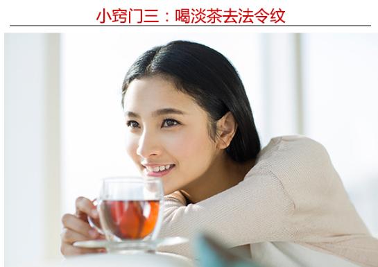 怎样护肤消除法令纹,美容手法去除法令纹