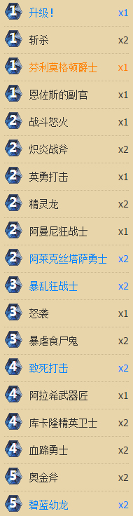 四月赛季美服传说七成胜率节奏龙战士