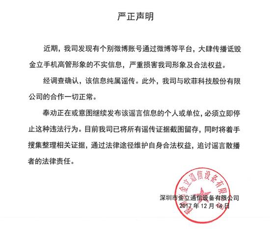 手机概念股大跌！传大品牌集体砍单，2018年形势或更严峻