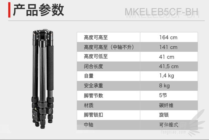 曼富图铝合金三脚架推荐,曼富图element三脚架使用方法
