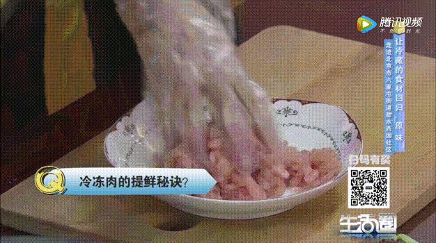 冻过的肉营养价值会流失吗,冷冻的肉干了怎么办