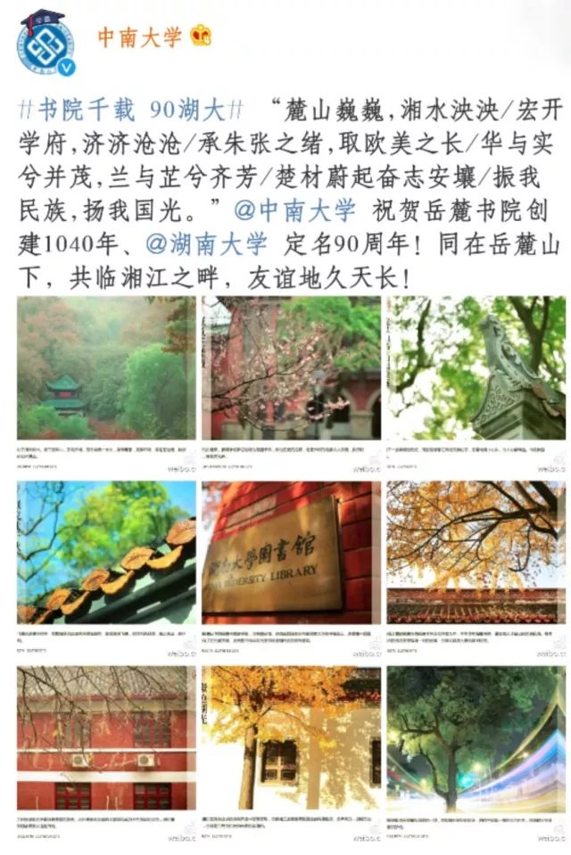 高校cp秀恩爱视频,高校cp秀恩爱