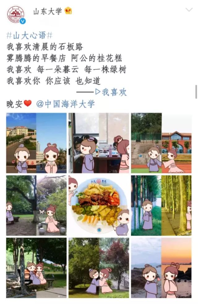 高校cp秀恩爱视频,高校cp秀恩爱