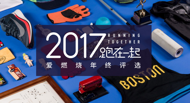 港百越野赛排名,港百越野赛评分