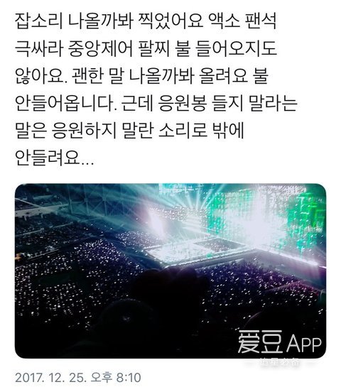 exo分享米兰,exo分享