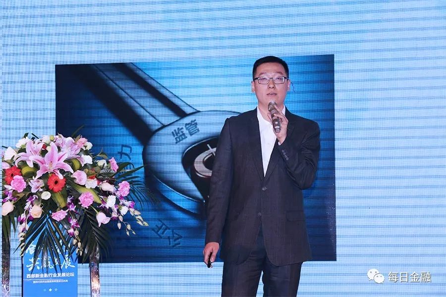 创新发展论坛引领行业未来趋势,中国西部金融创新峰会