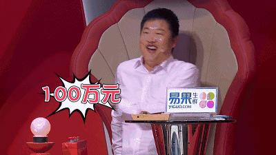 了不起！他的猕猴桃拿下电商一千二百万大单！