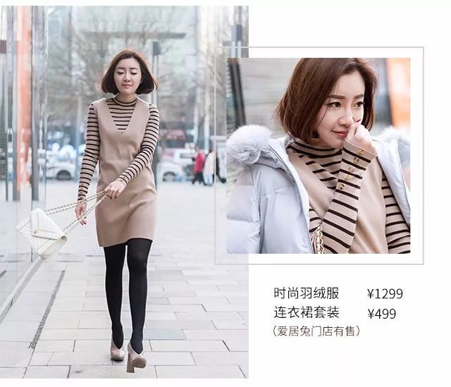 *服私**大公开「室外篇」｜“冬天怎样穿才又暖又潮？”