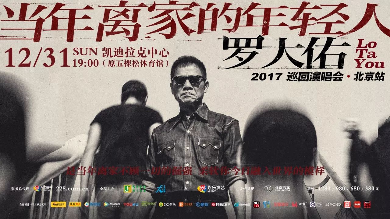 这位华语歌坛的不朽王者，与电影竟有如此多不解之缘