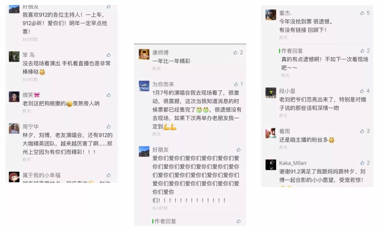 郑州今年的演唱会都有什么,郑州最新的演唱会都有什么