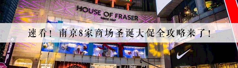 南京南师树人,南师树人招生