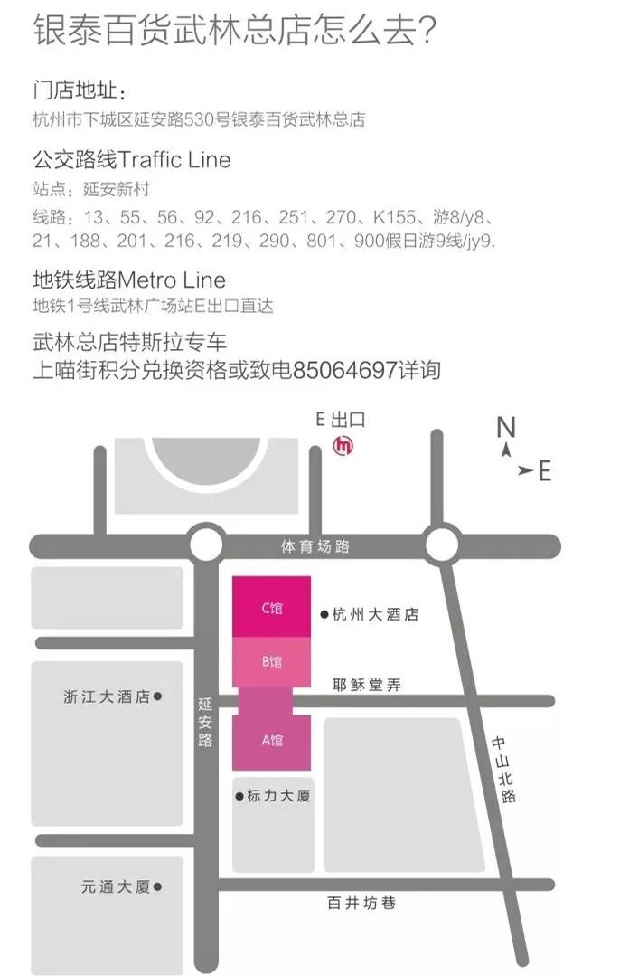 一夜之间，杭州这群人的账户多了一笔钱！据说背后神秘大佬将现身延安路······