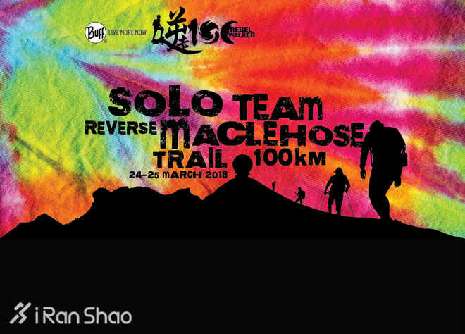 港百越野赛排名,港百越野赛评分