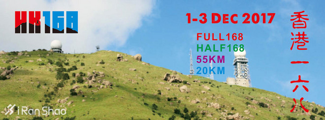 港百越野赛排名,港百越野赛评分