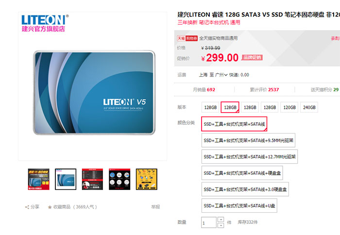 手慢无罗技游戏鼠标g502仅售299元,鼠标罗技g102最便宜的时候多少钱