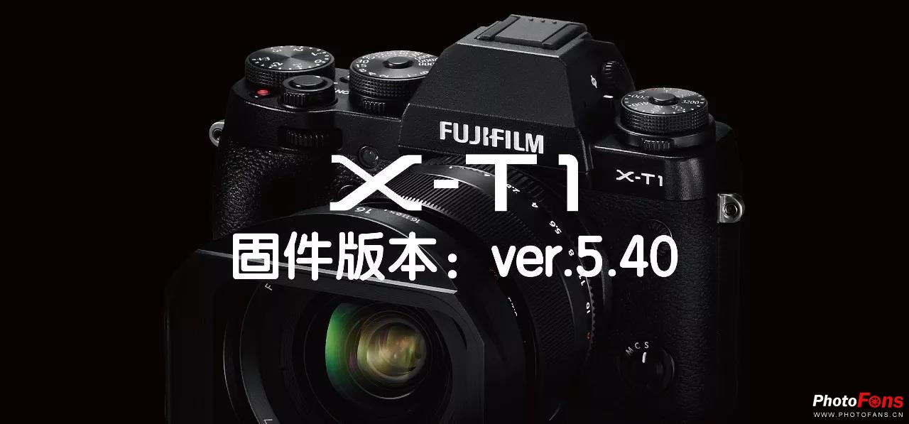 富士xpro2固件更新,富士gfx50s2代用后评测