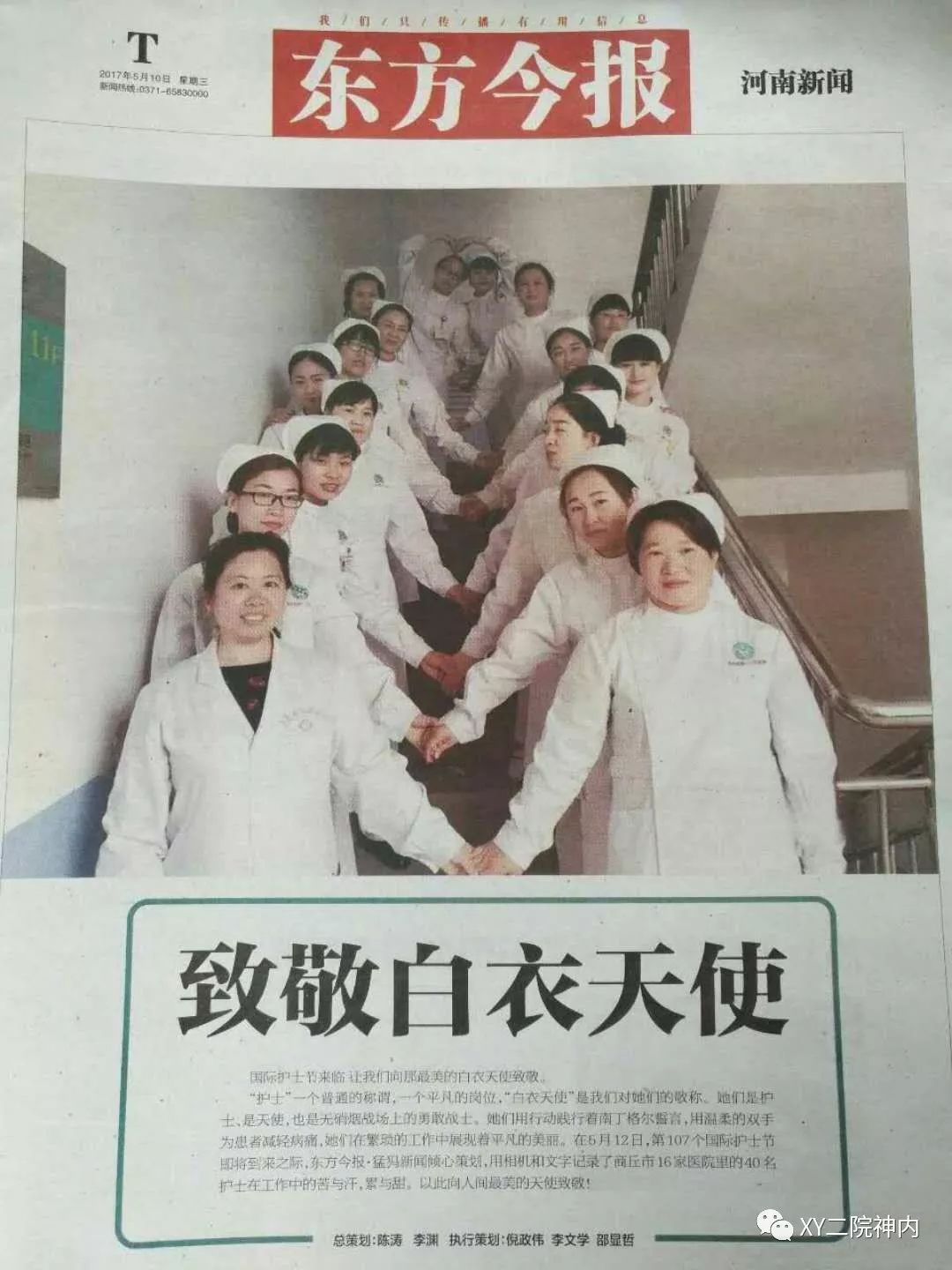 医护感悟心语,医护抗疫感想300字