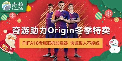 origin热门游戏,origin特价游戏集合包