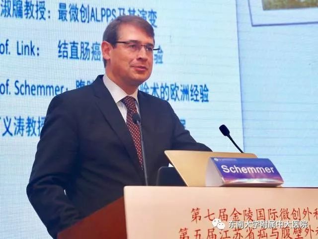 「聚焦」第二届中大论坛收官之作,中外微创外科名家金陵“论剑”