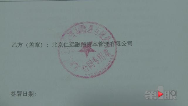 重庆一公司被骗48万元,重庆这家企业为什么这么厉害