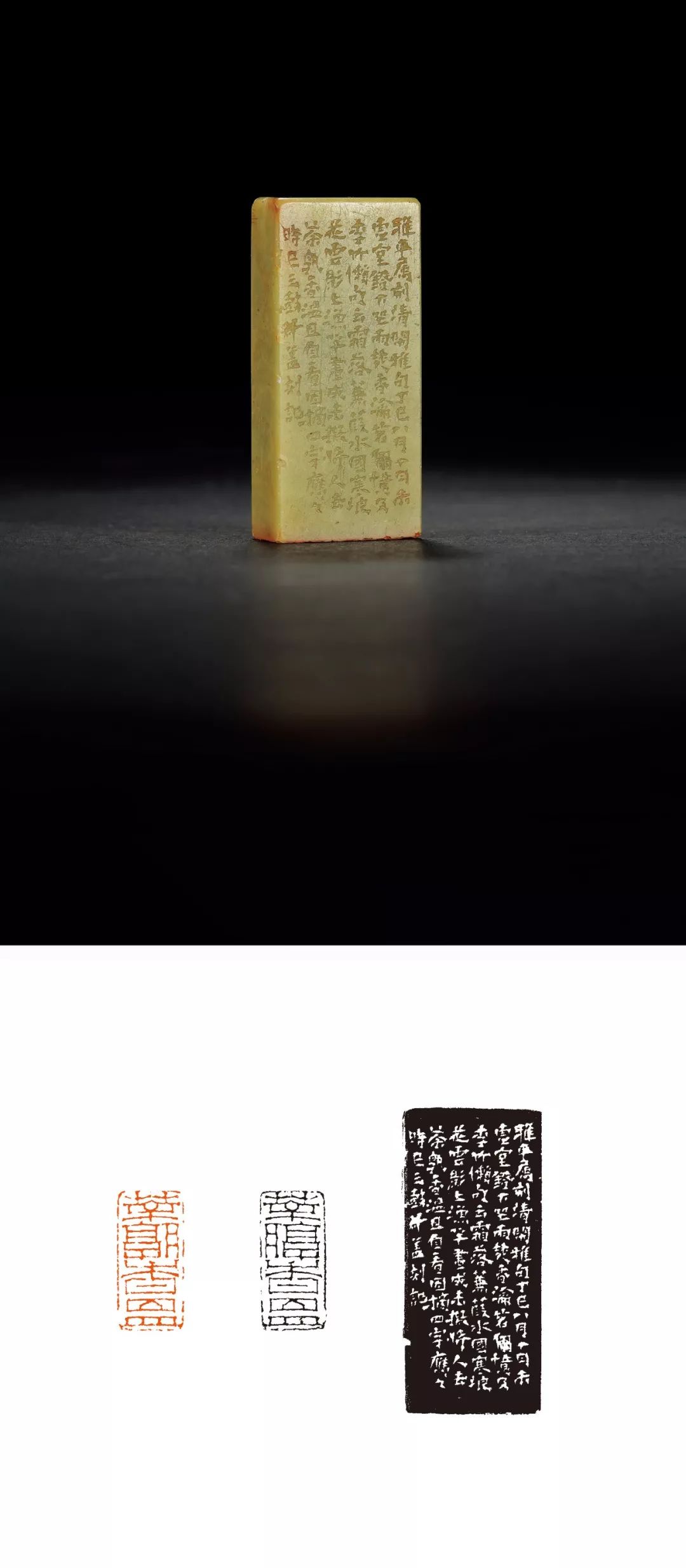 新昊和他的朋友们｜「西泠秋拍」-郭若愚藏印暨名家闲章集粹专场精赏