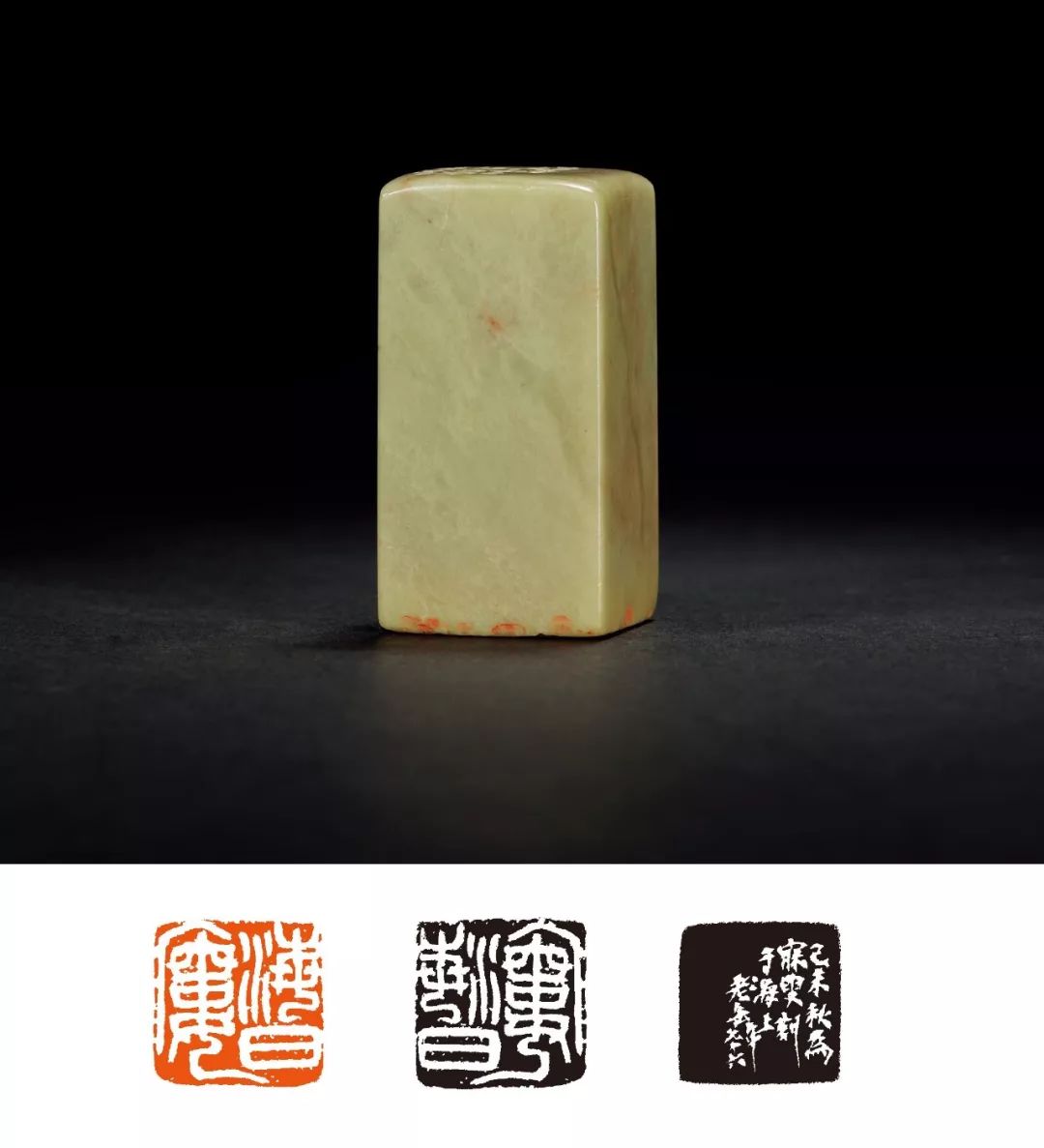 新昊和他的朋友们｜「西泠秋拍」-郭若愚藏印暨名家闲章集粹专场精赏