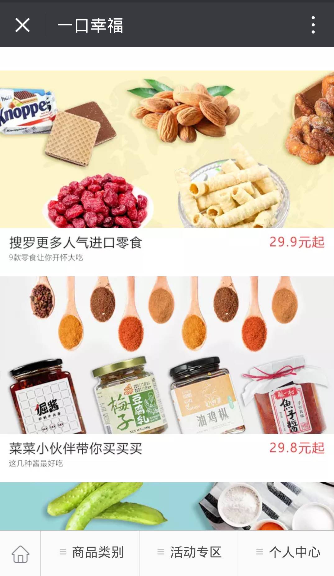 菜菜美食日记日常,菜菜美食日记内容