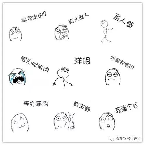 你是不是正宗邳州人？一句话来证明！