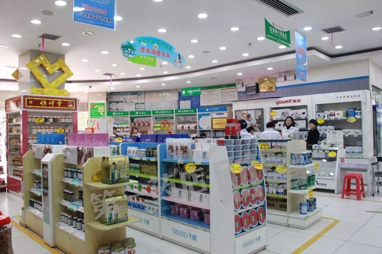 “尴尬的保健品”,2017在药店都经历了什么?