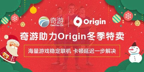 origin热门游戏,origin特价游戏集合包