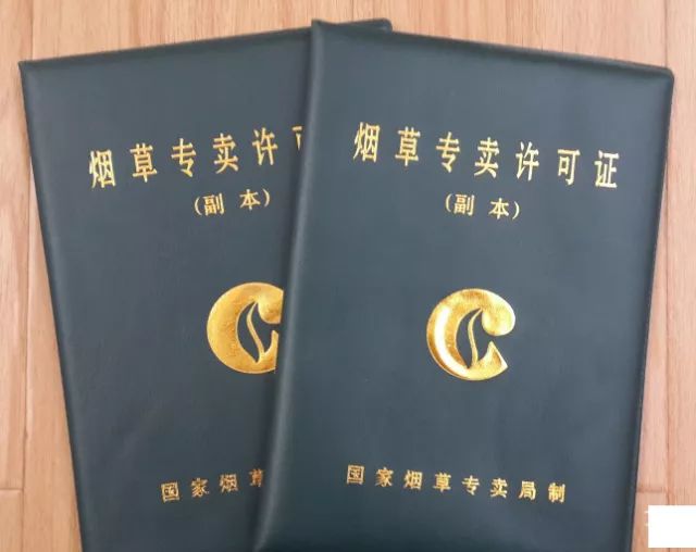 男子无证售卖果味电子烟获刑3年,一男子因无证贩卖卷烟并诈骗获刑