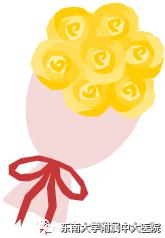 「聚焦」第二届中大论坛收官之作,中外微创外科名家金陵“论剑”