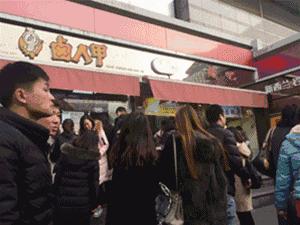 独门泡泡卤味?!温州网“黄”炸物店,三年爆开1000家……