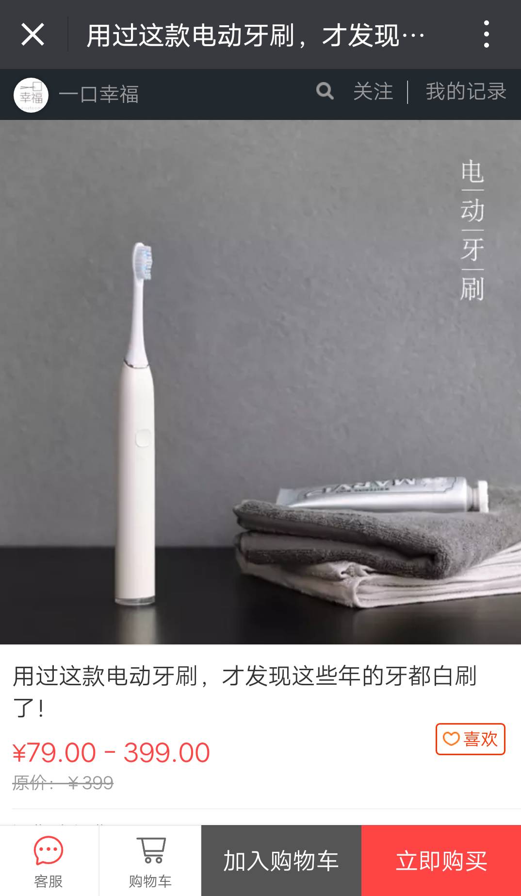 菜菜美食日记日常,菜菜美食日记内容