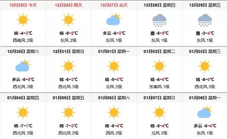 满洲里机场有到哪的航班,满洲里航班时刻表最新