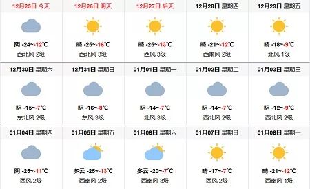 满洲里机场有到哪的航班,满洲里航班时刻表最新