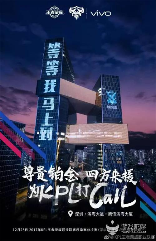 一分钟看完kpl春季总决赛,19年kpl秋季赛总决赛回放在哪里看