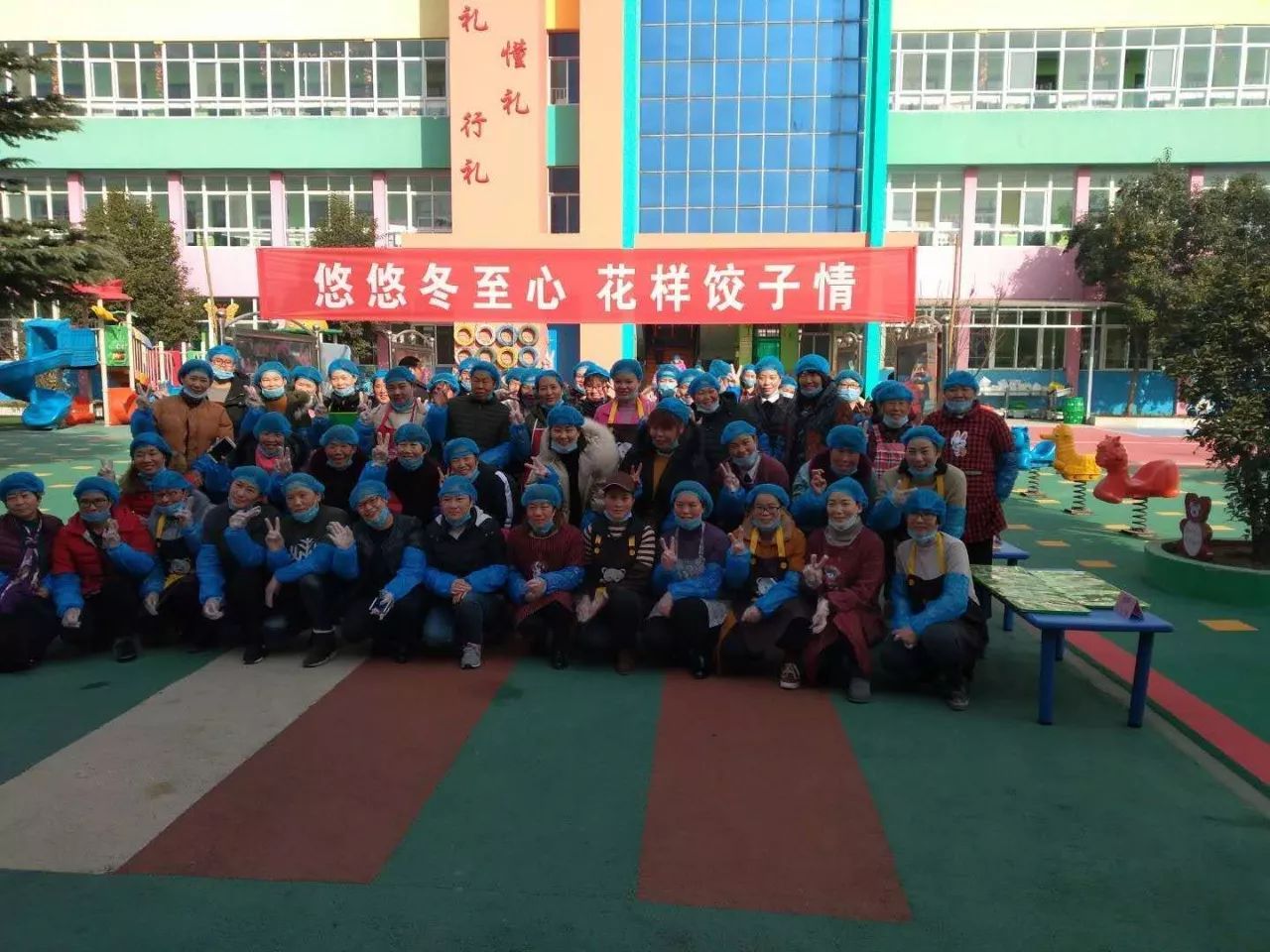 校园通讯｜教育走进新时代一起迈进新未来