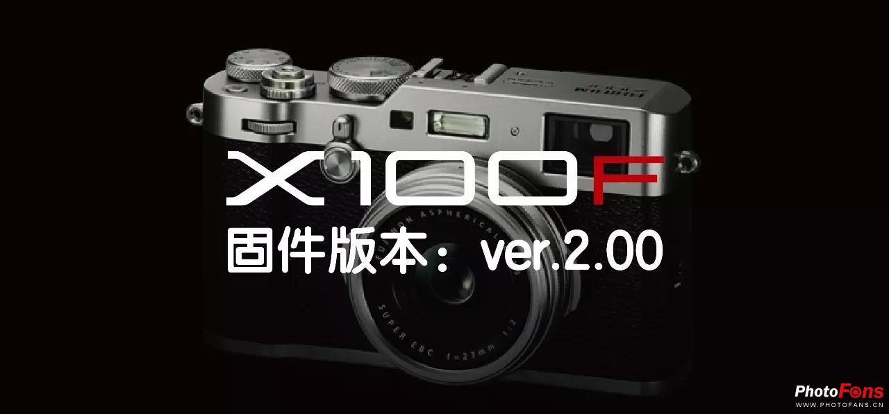 富士xpro2固件更新,富士gfx50s2代用后评测