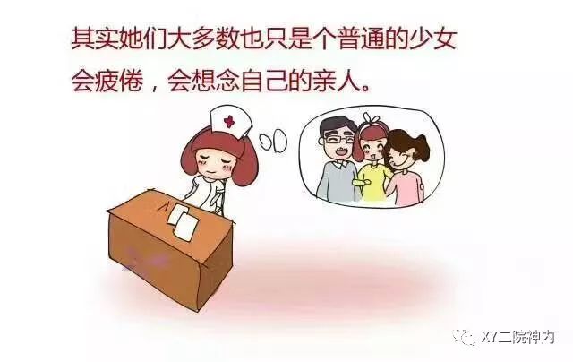 医护感悟心语,医护抗疫感想300字