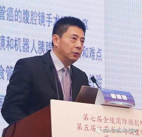 「聚焦」第二届中大论坛收官之作，中外微创外科名家金陵“论剑”